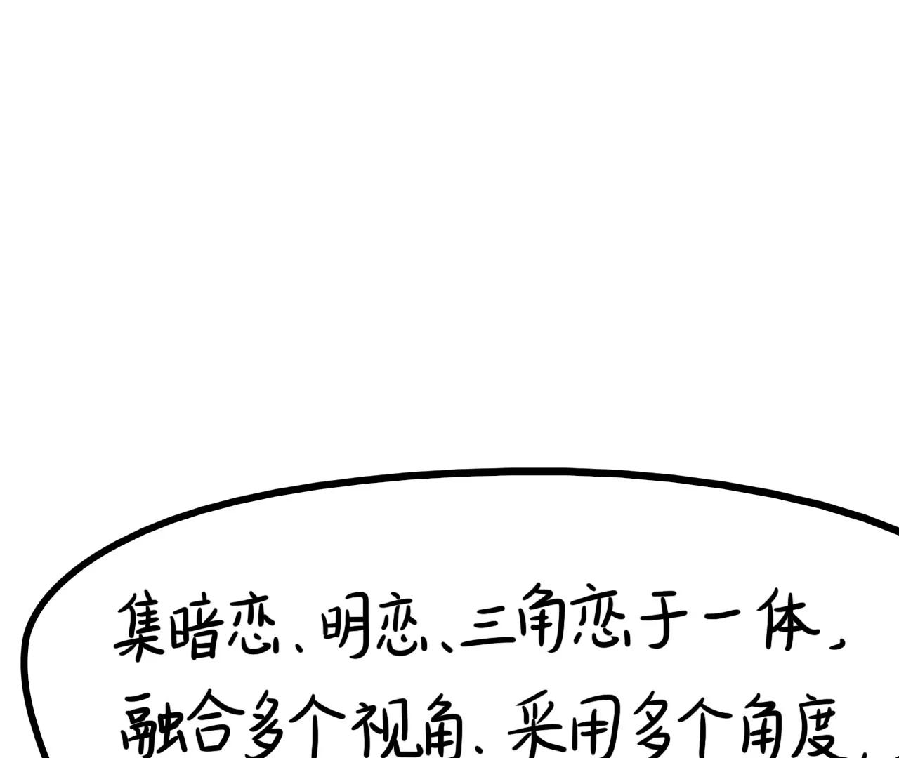 “旷世巨作”62