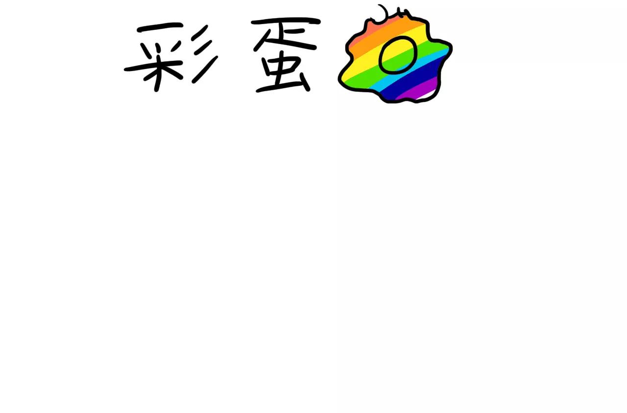“旷世巨作”67