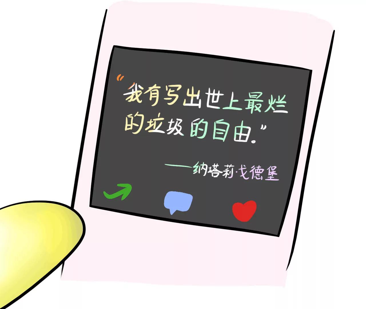 “旷世巨作”68