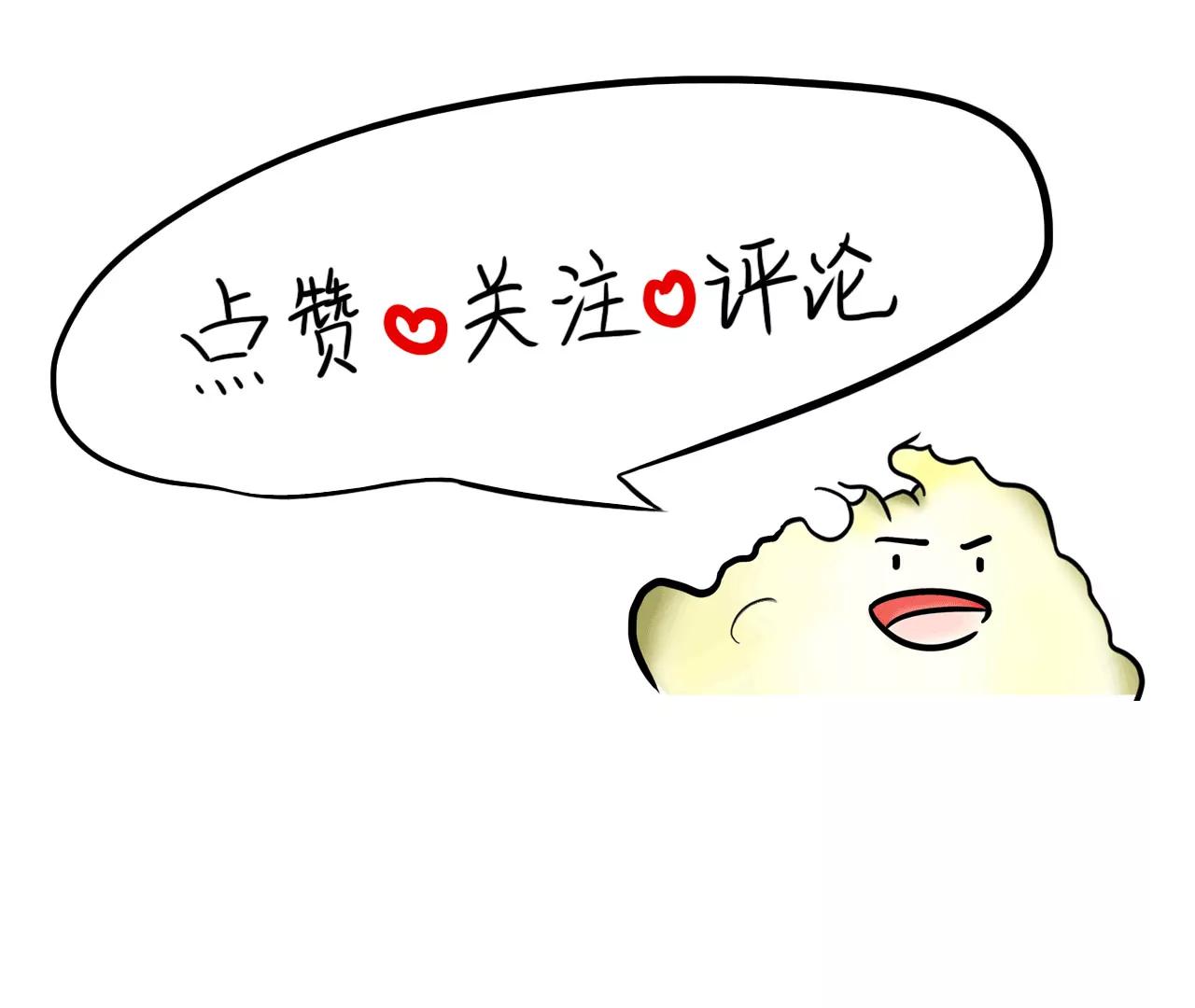 “旷世巨作”70