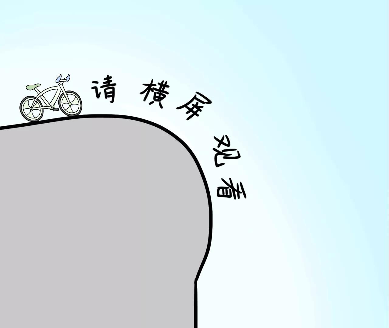 旅行10