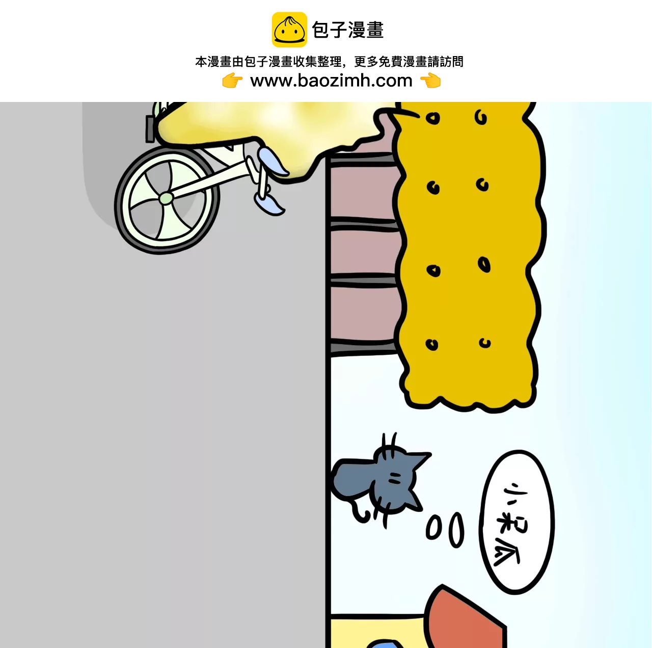 旅行15