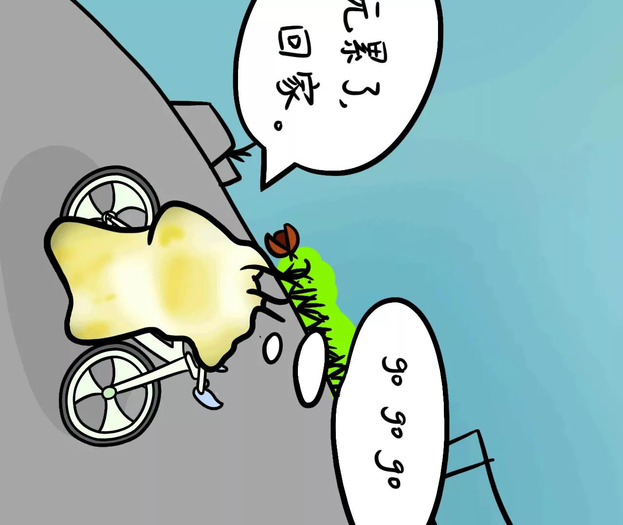 旅行35