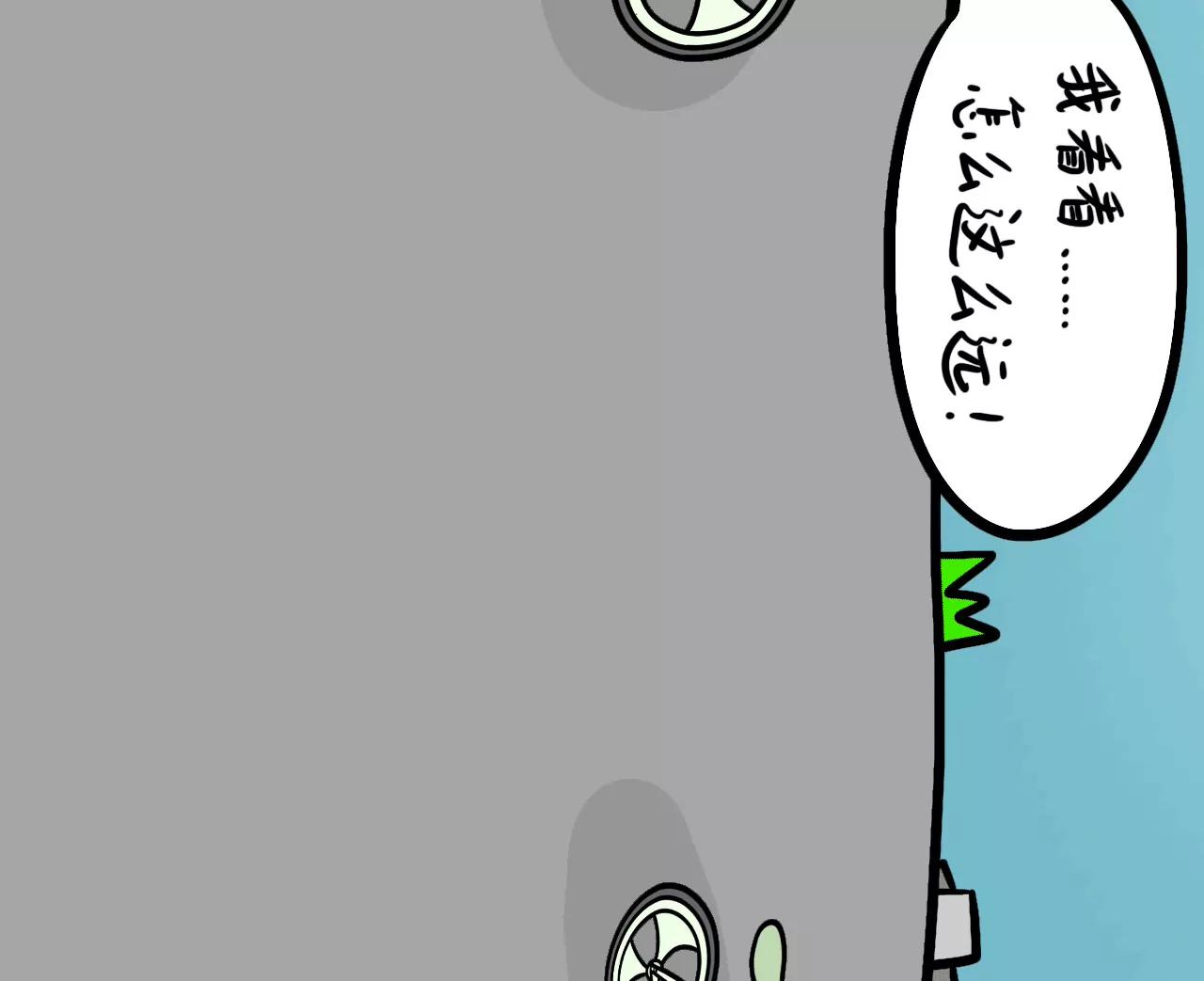 旅行38