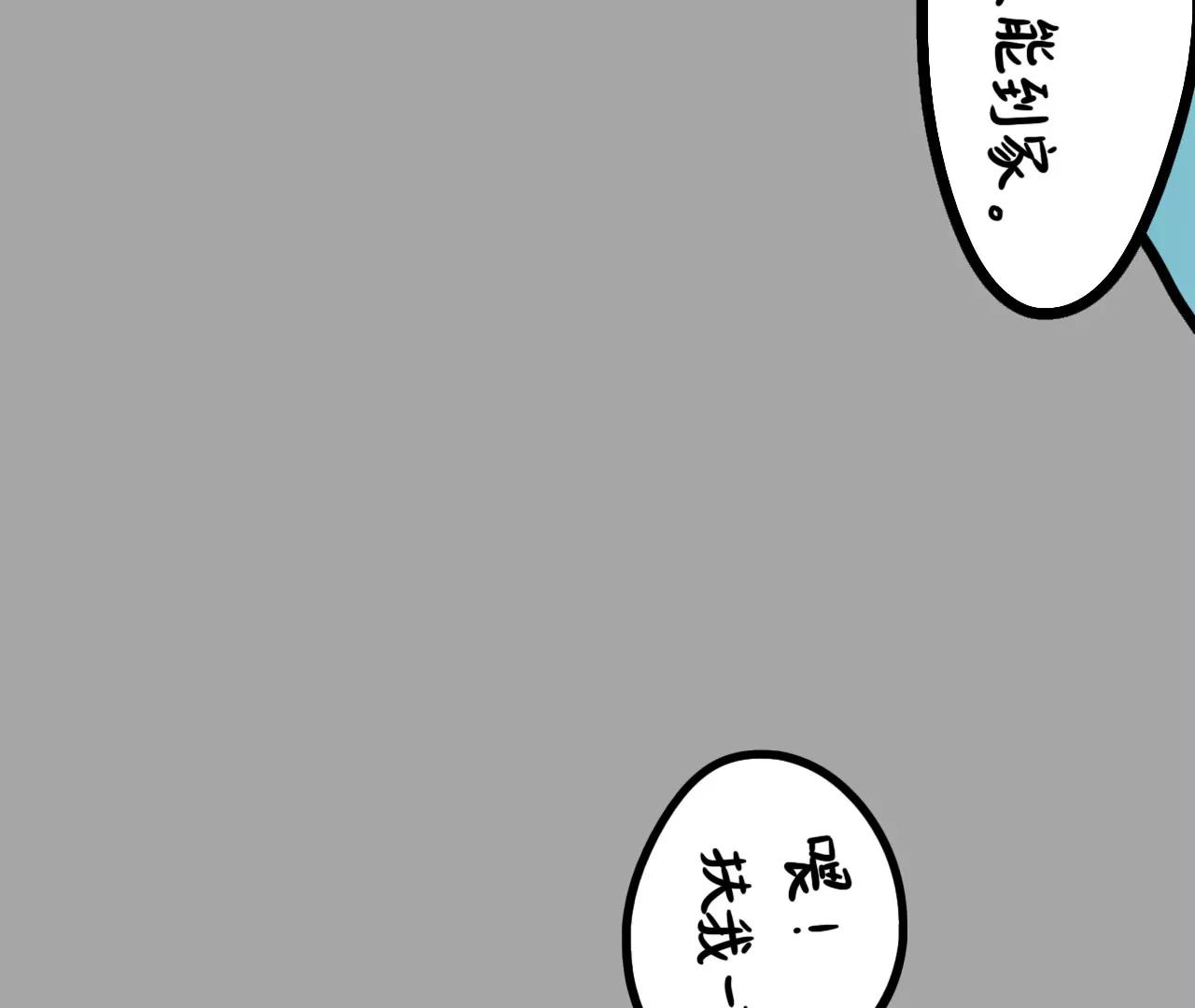 旅行42