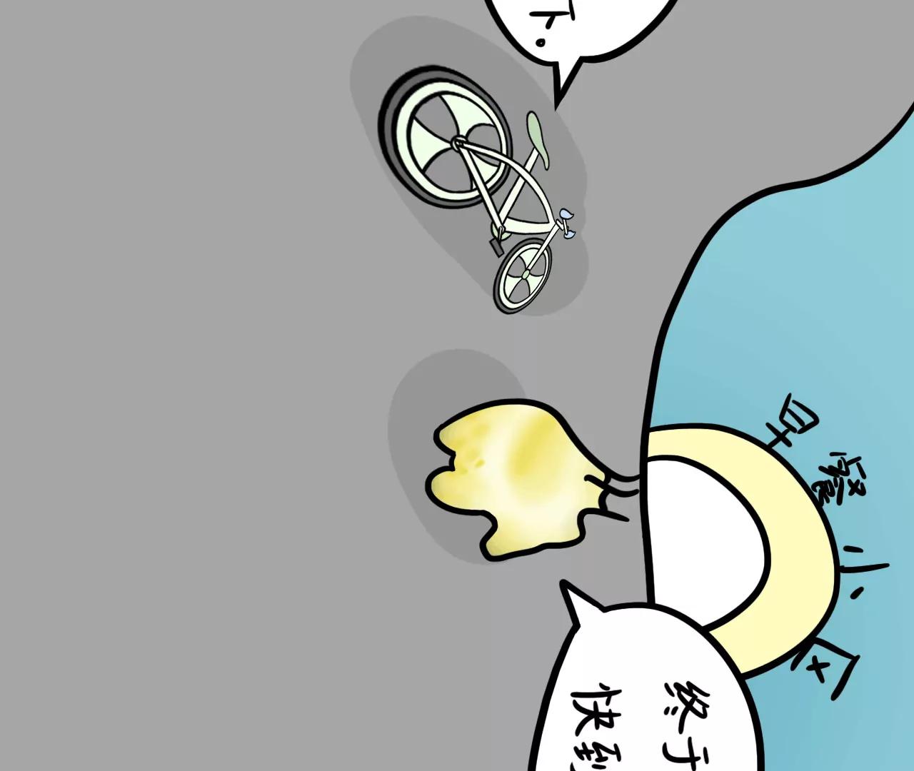 旅行43