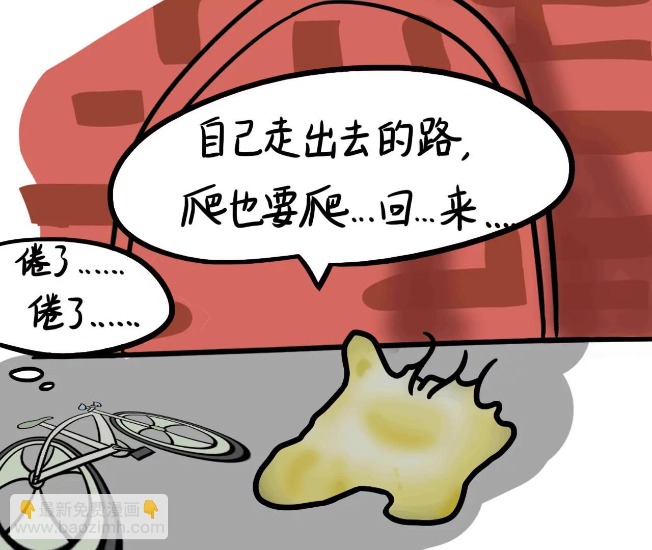 旅行46