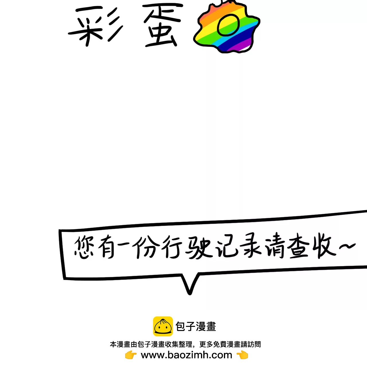 旅行49