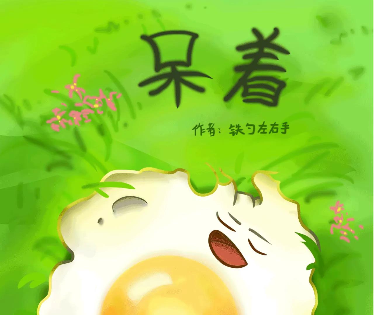 18 家务表彰大会0
