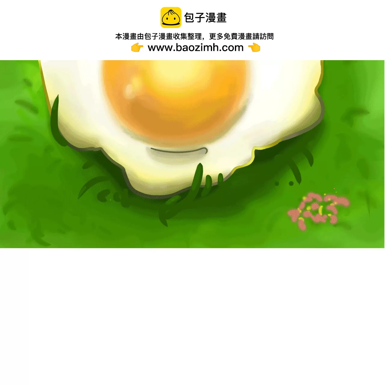18 家务表彰大会1