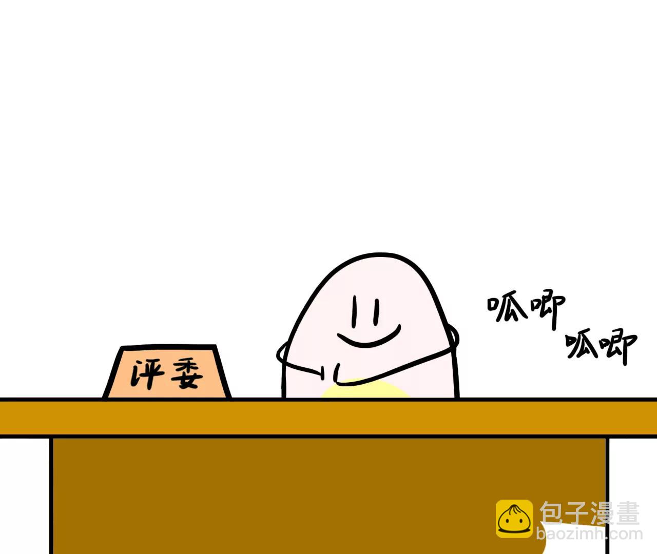 18 家务表彰大会13