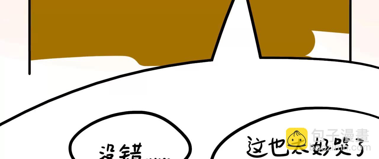 18 家务表彰大会17