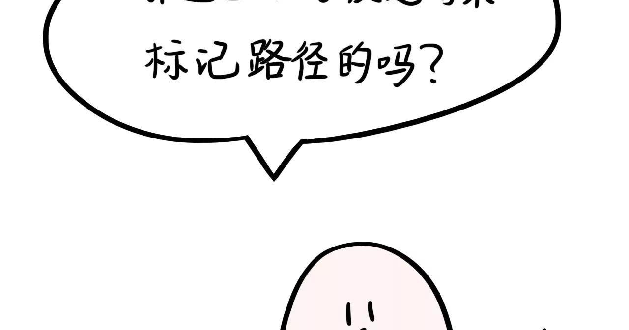18 家务表彰大会20