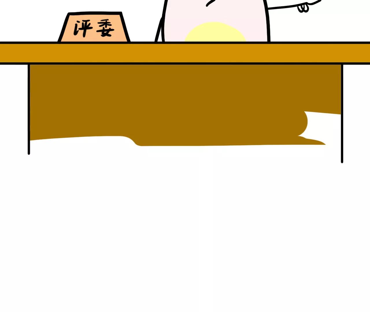 18 家务表彰大会21