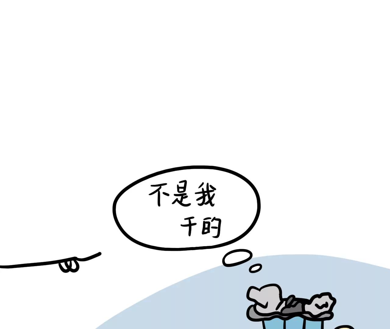 18 家务表彰大会22
