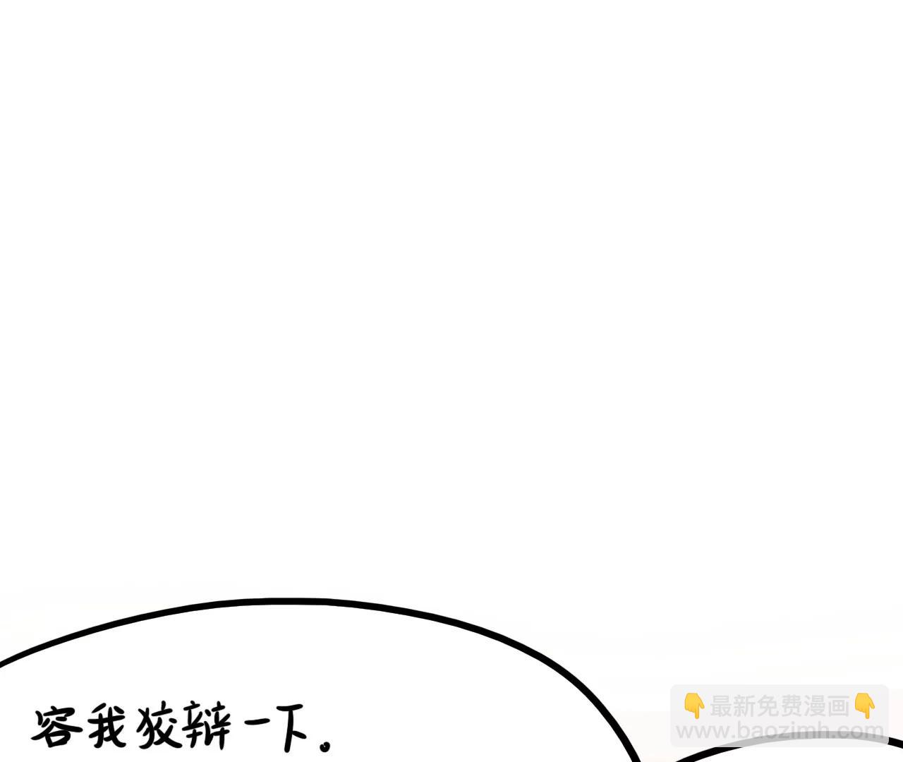 18 家务表彰大会24