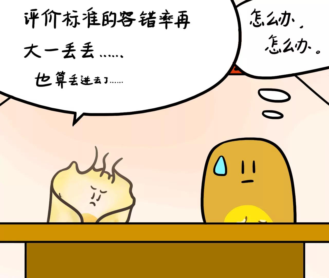18 家务表彰大会25