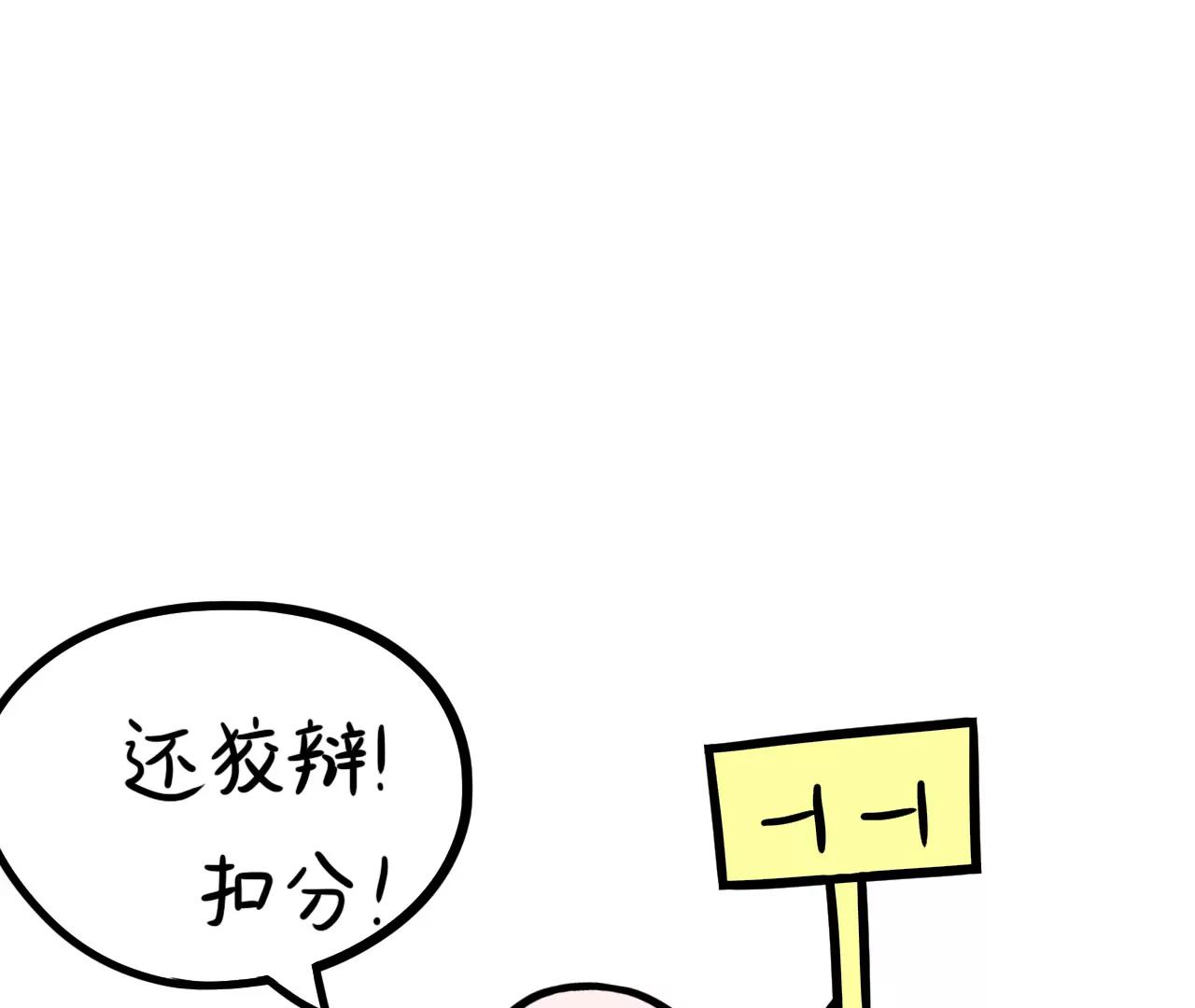 18 家务表彰大会27