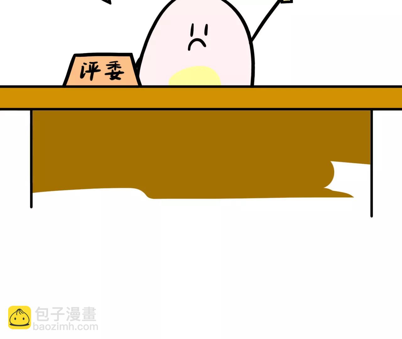 18 家务表彰大会28