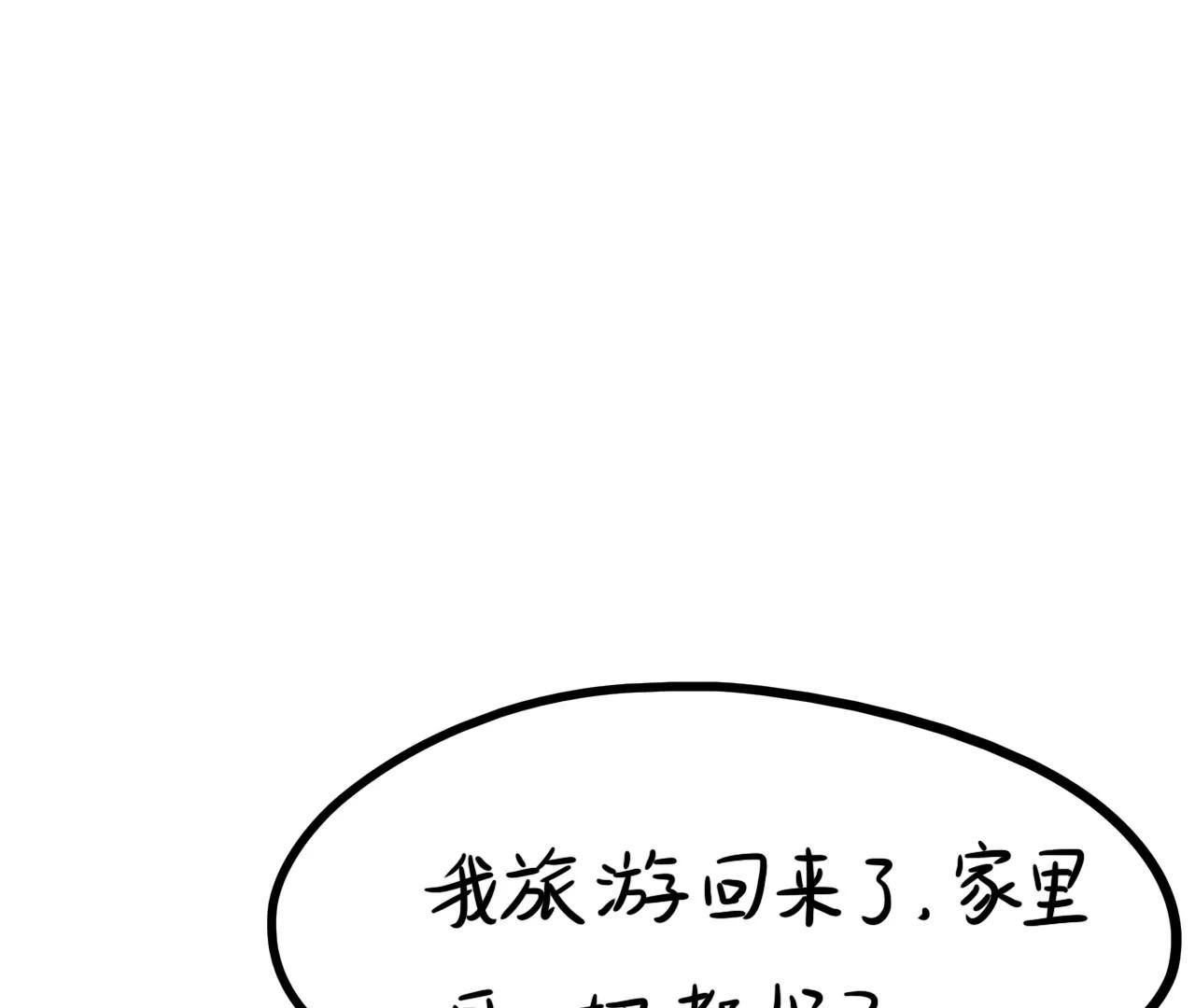 18 家务表彰大会3