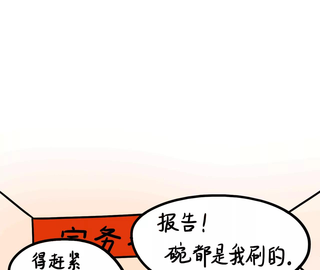 18 家务表彰大会30
