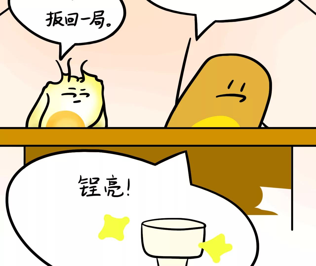 18 家务表彰大会31