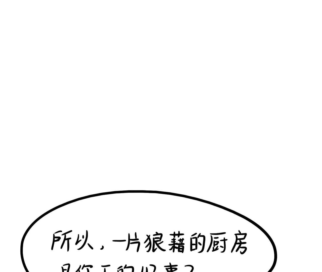 18 家务表彰大会33