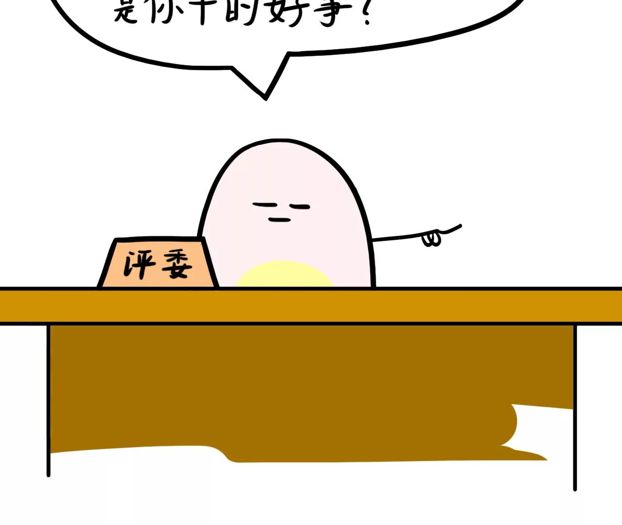 18 家务表彰大会34