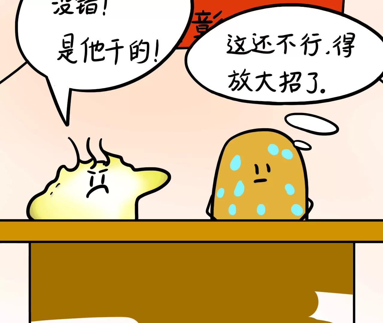 18 家务表彰大会40