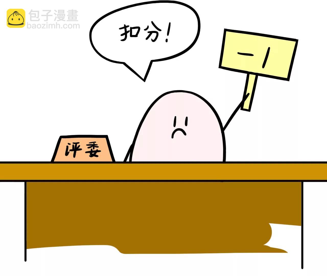 18 家务表彰大会42