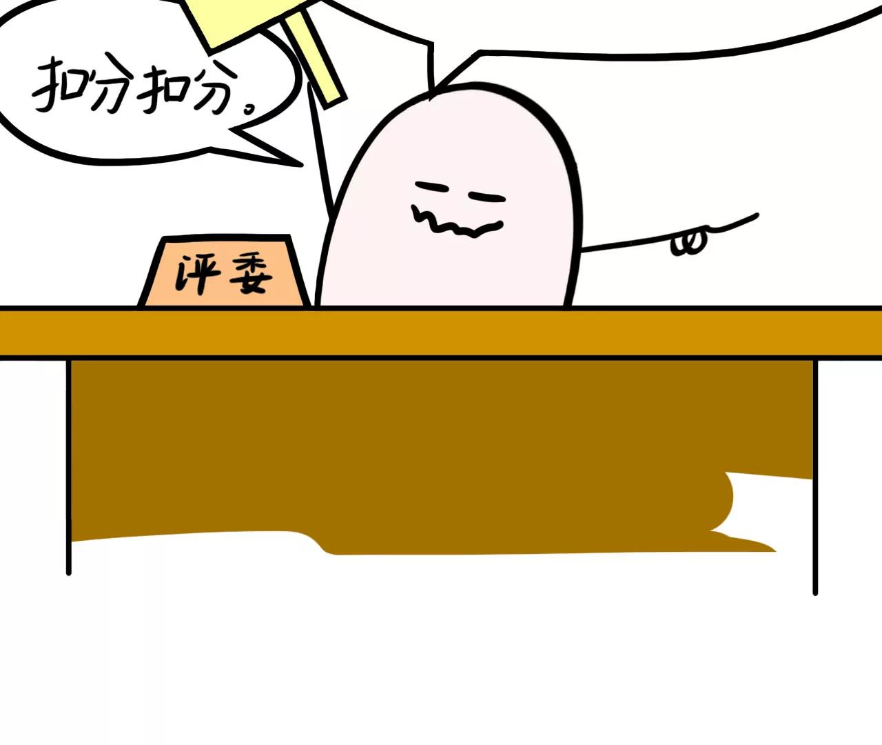 18 家务表彰大会47