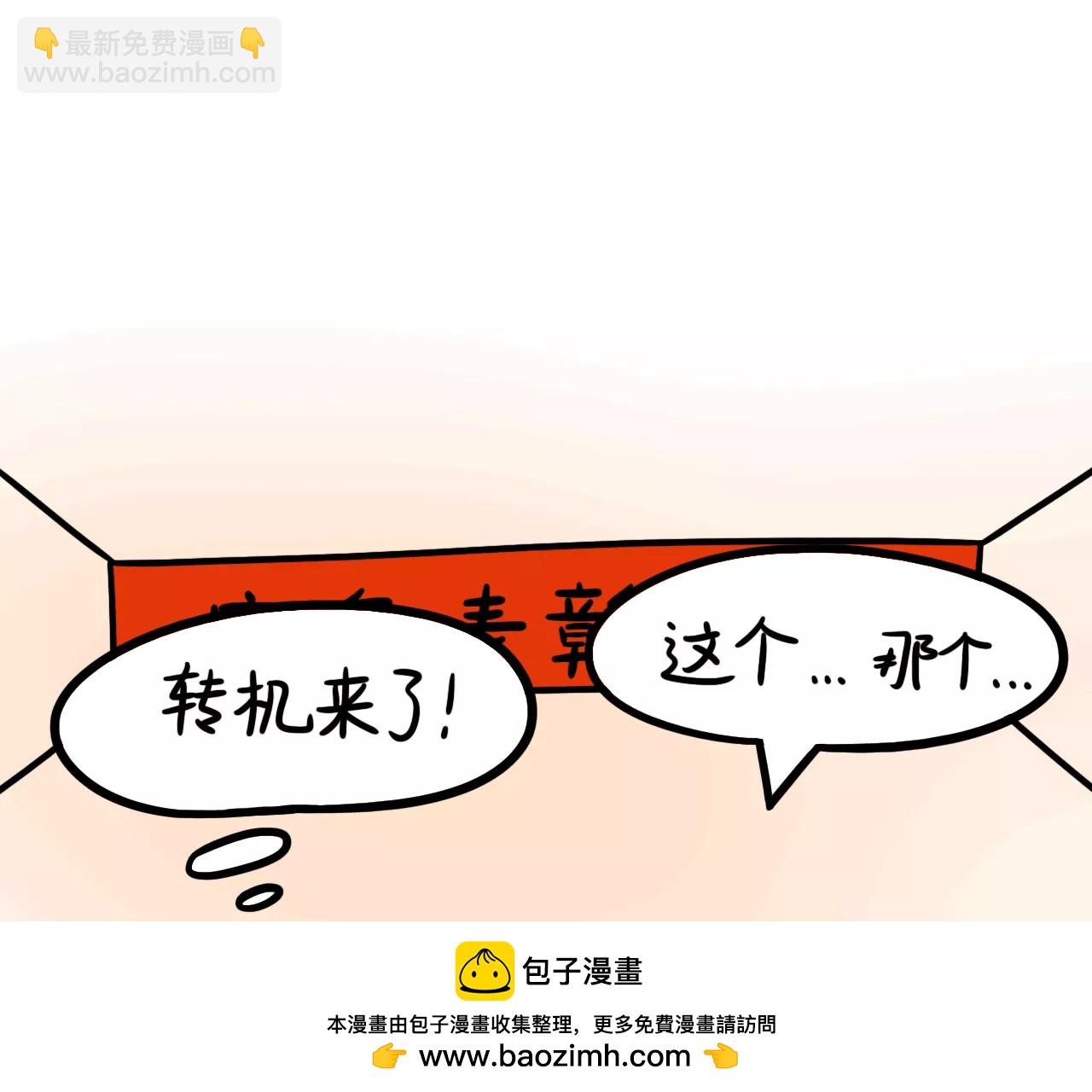 18 家务表彰大会49