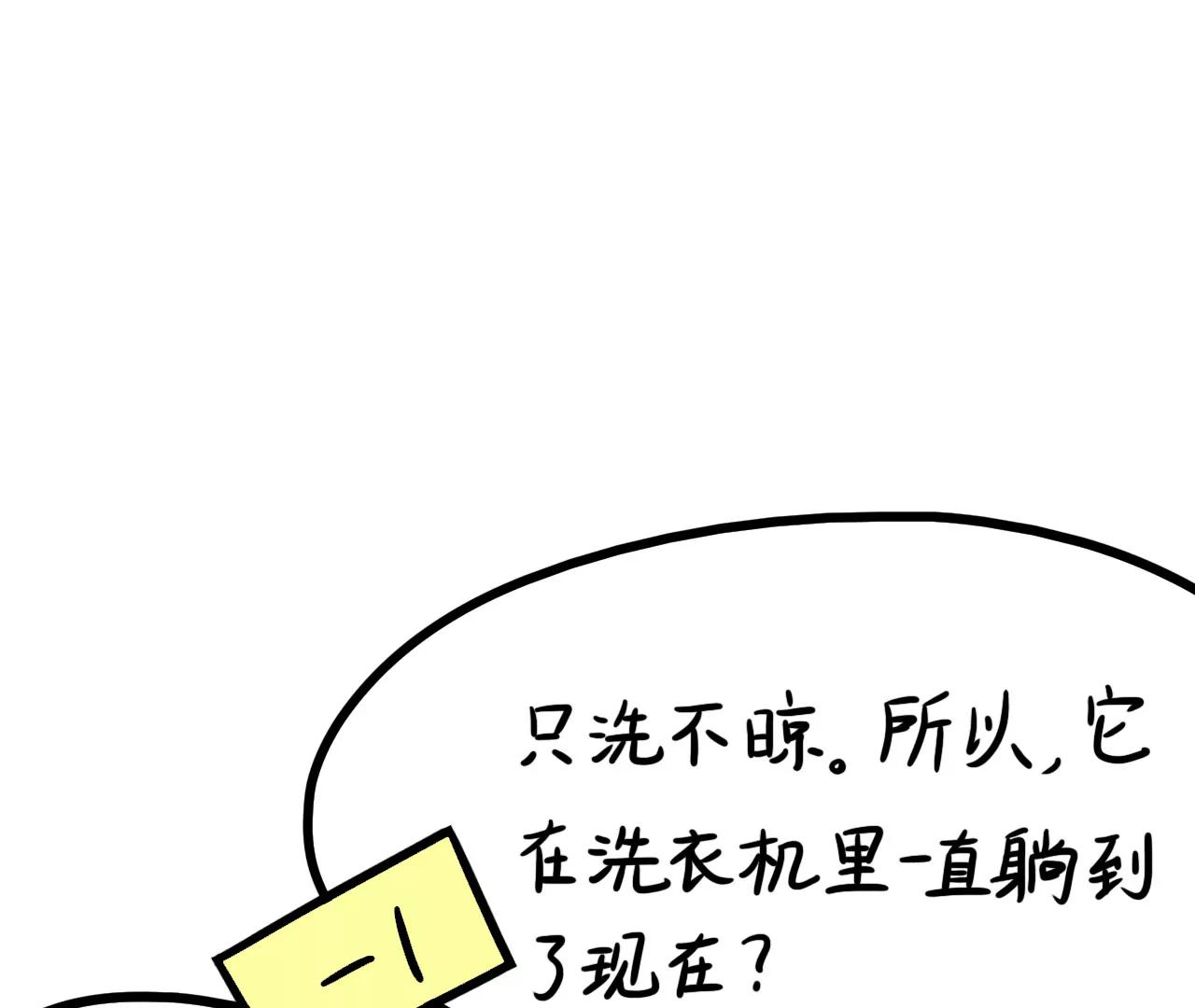 18 家务表彰大会50