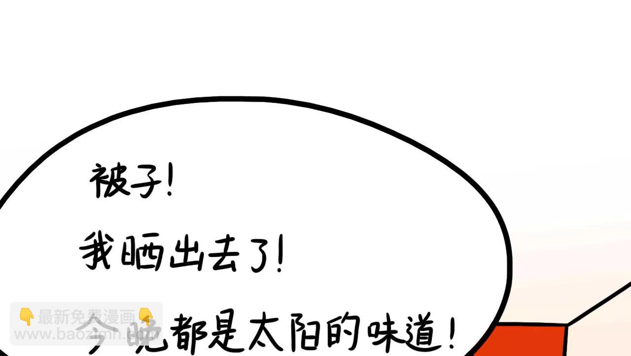 18 家务表彰大会55