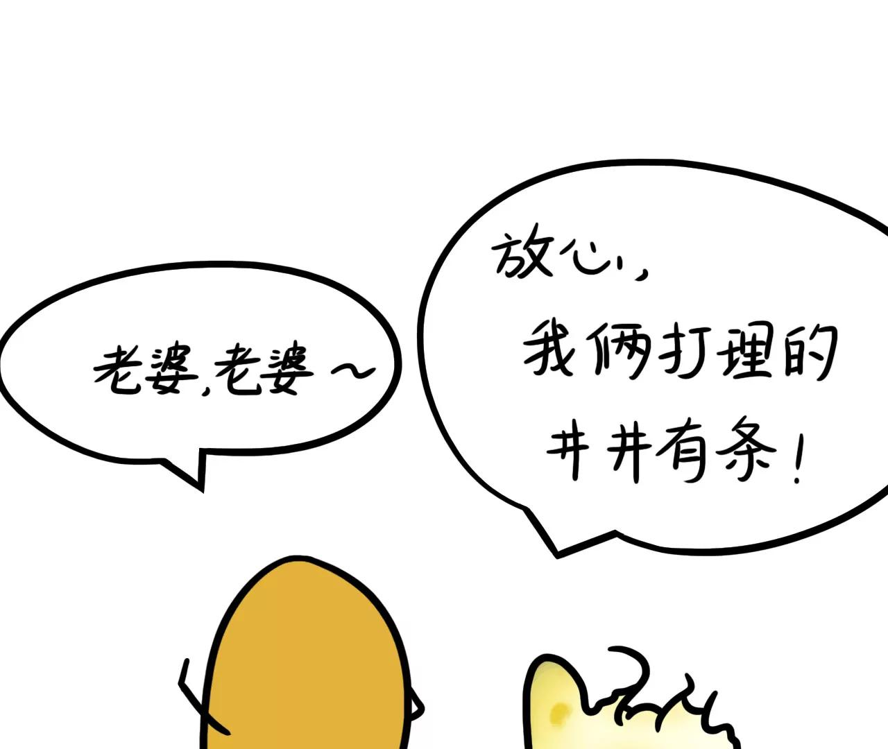 18 家务表彰大会6