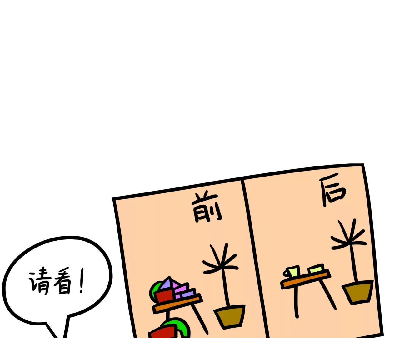 18 家务表彰大会65