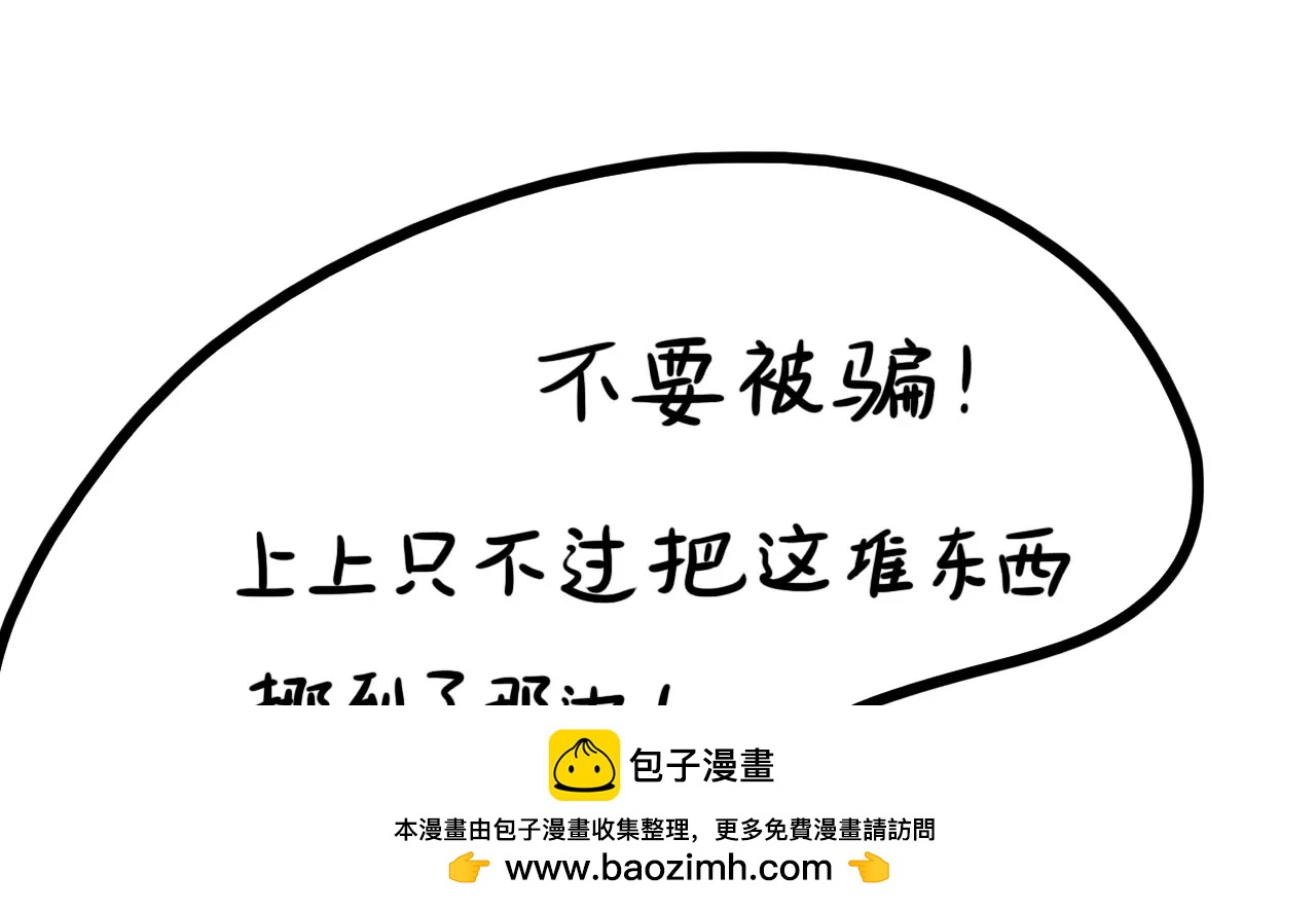 18 家务表彰大会67