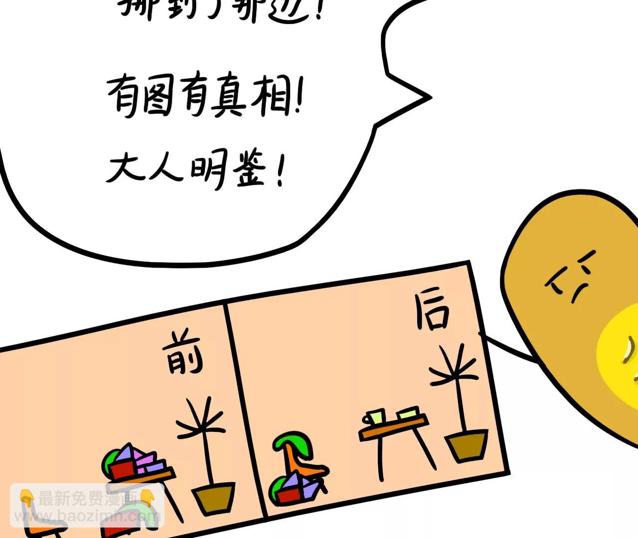 18 家务表彰大会68