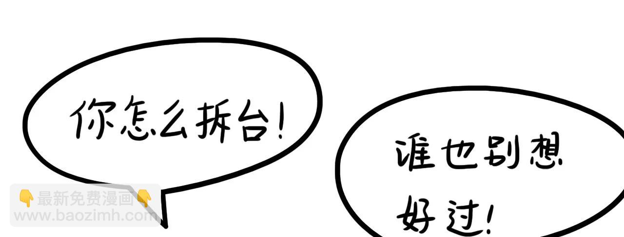 18 家务表彰大会70
