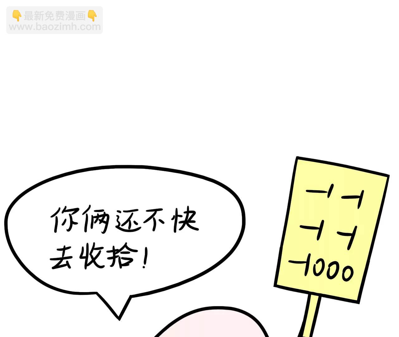 18 家务表彰大会72