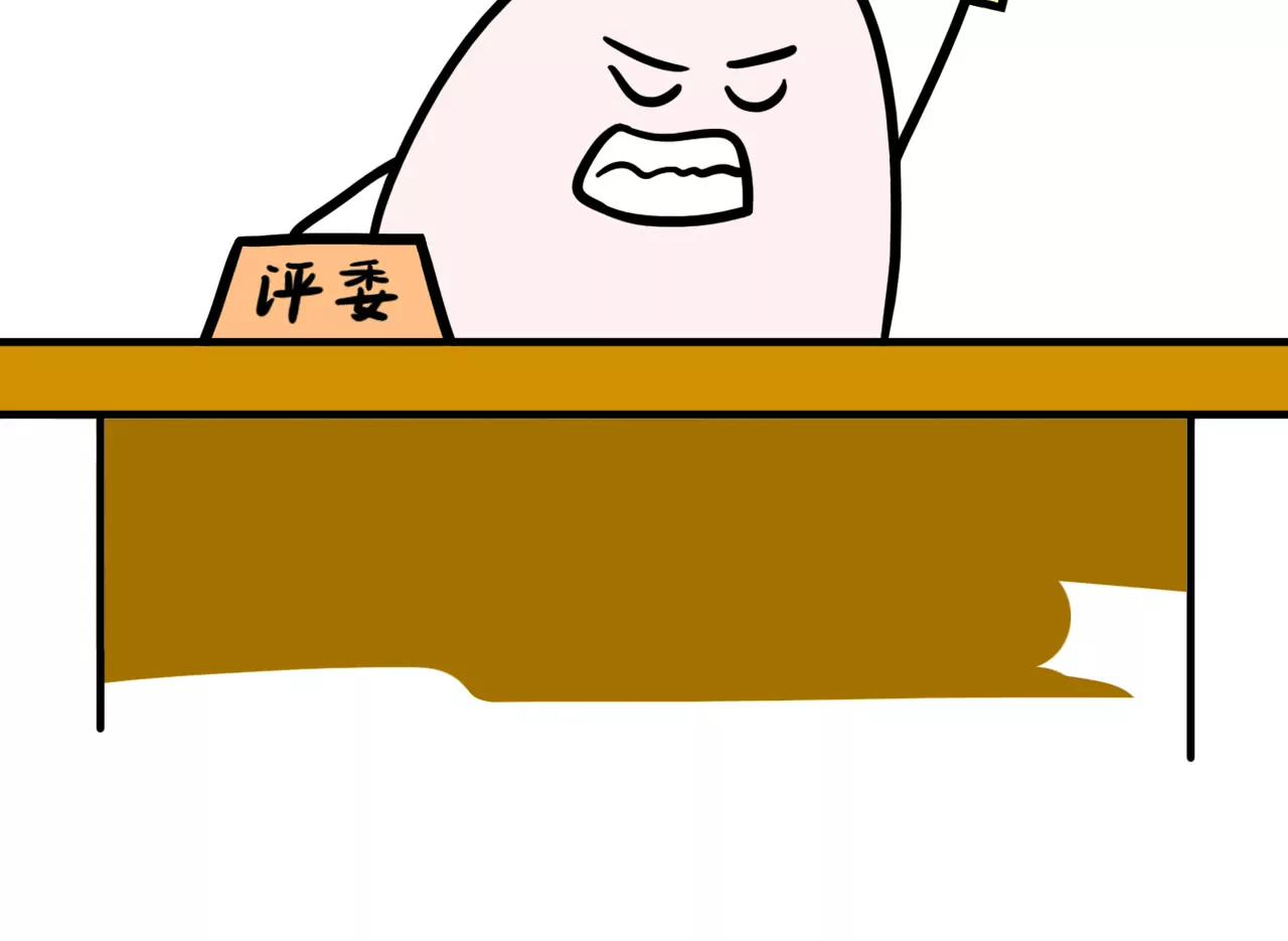 18 家务表彰大会73