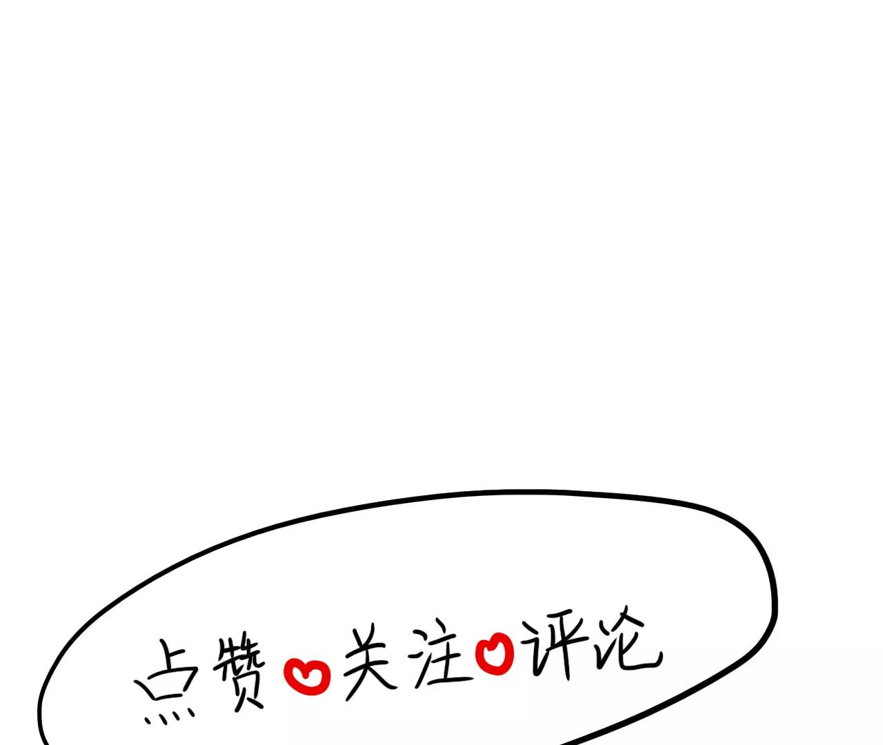 18 家务表彰大会77