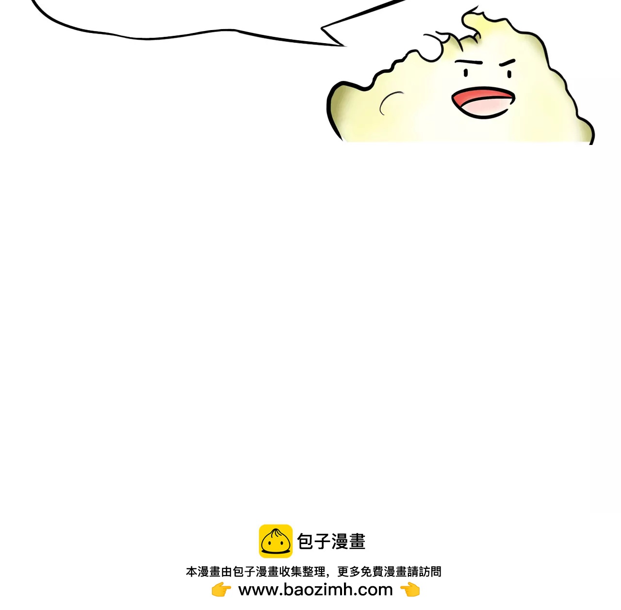 18 家务表彰大会78
