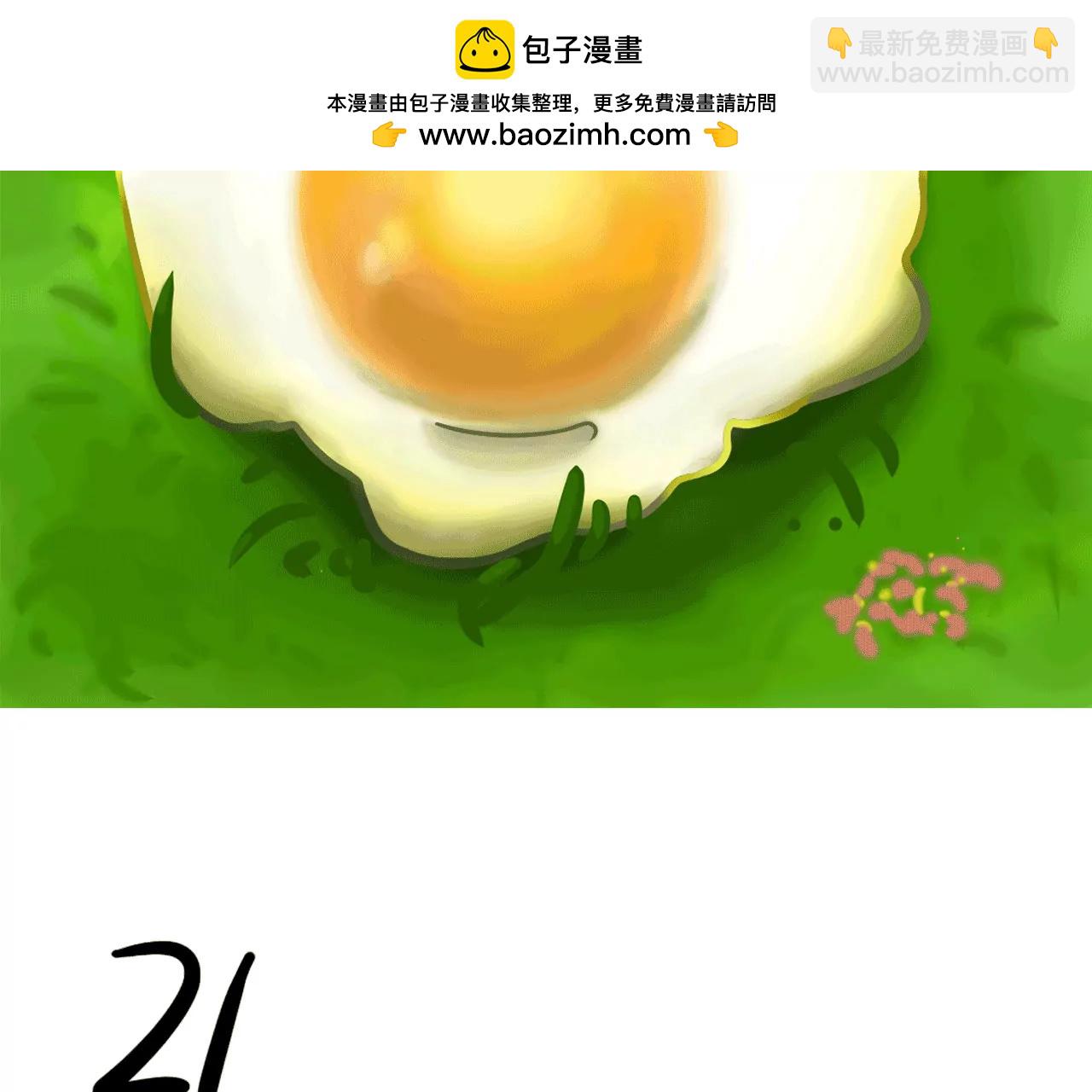 我就说，别担心1