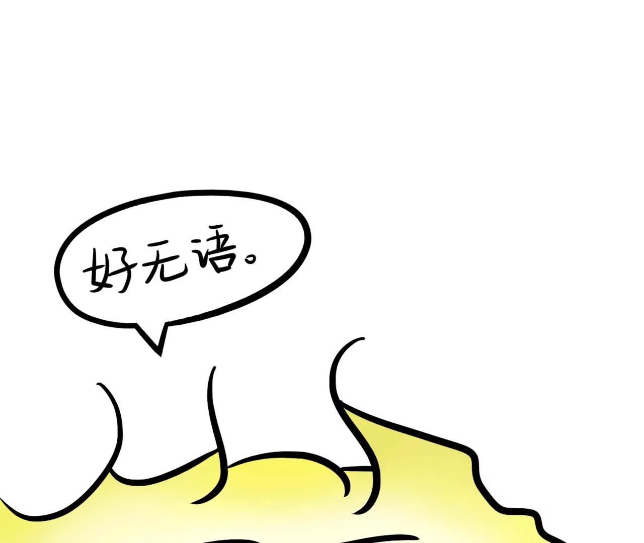我就说，别担心13