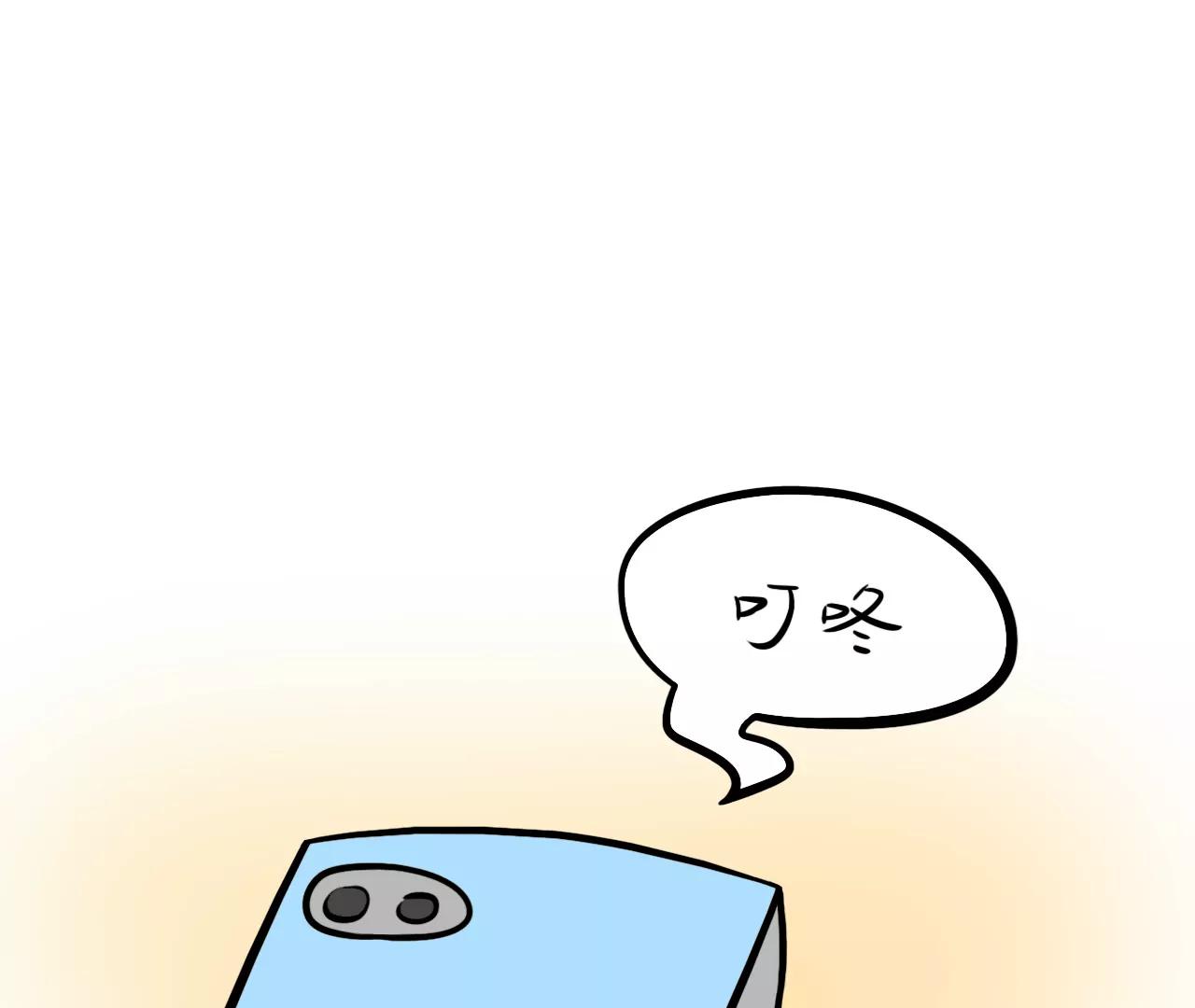 我就说，别担心19
