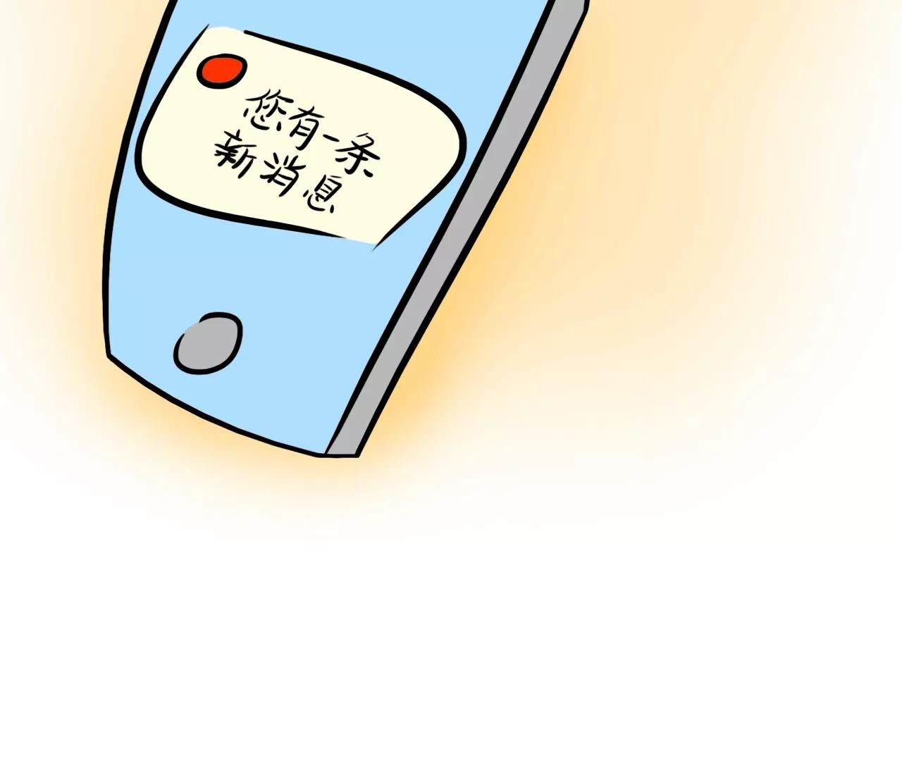 我就说，别担心20