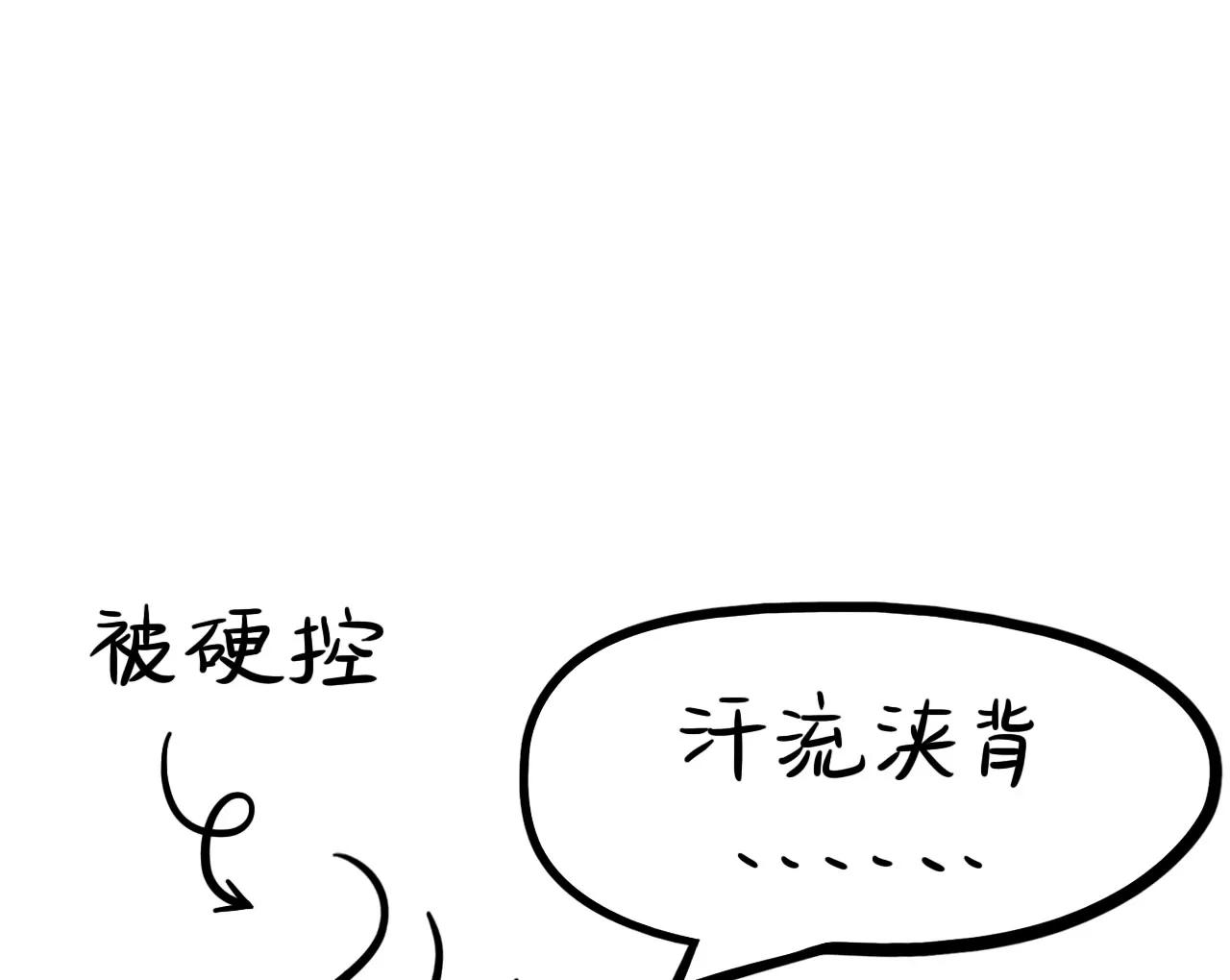 我就说，别担心21