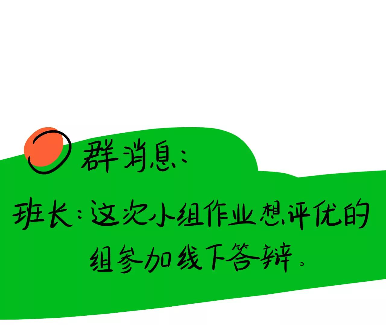 我就说，别担心26