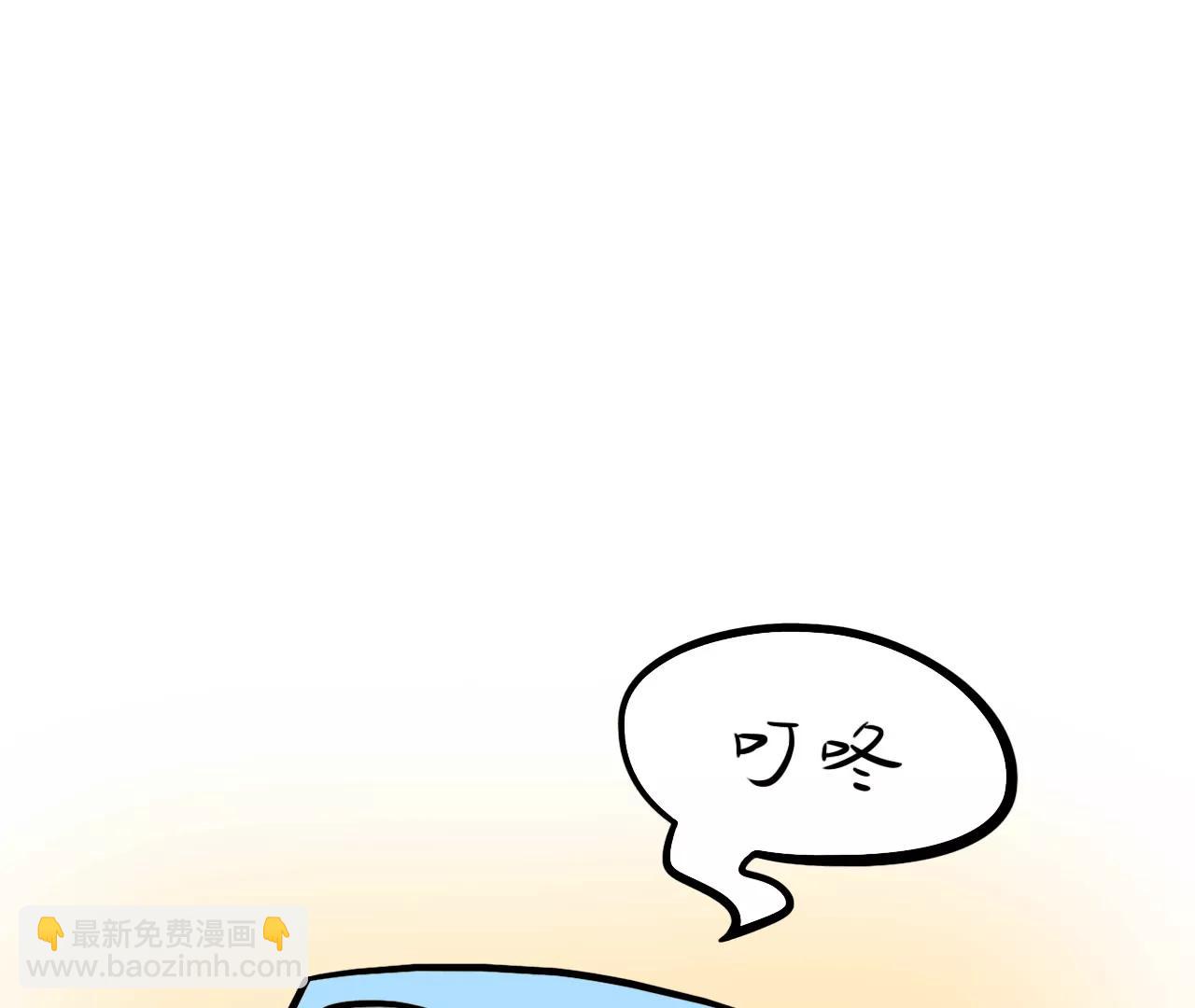 我就说，别担心3
